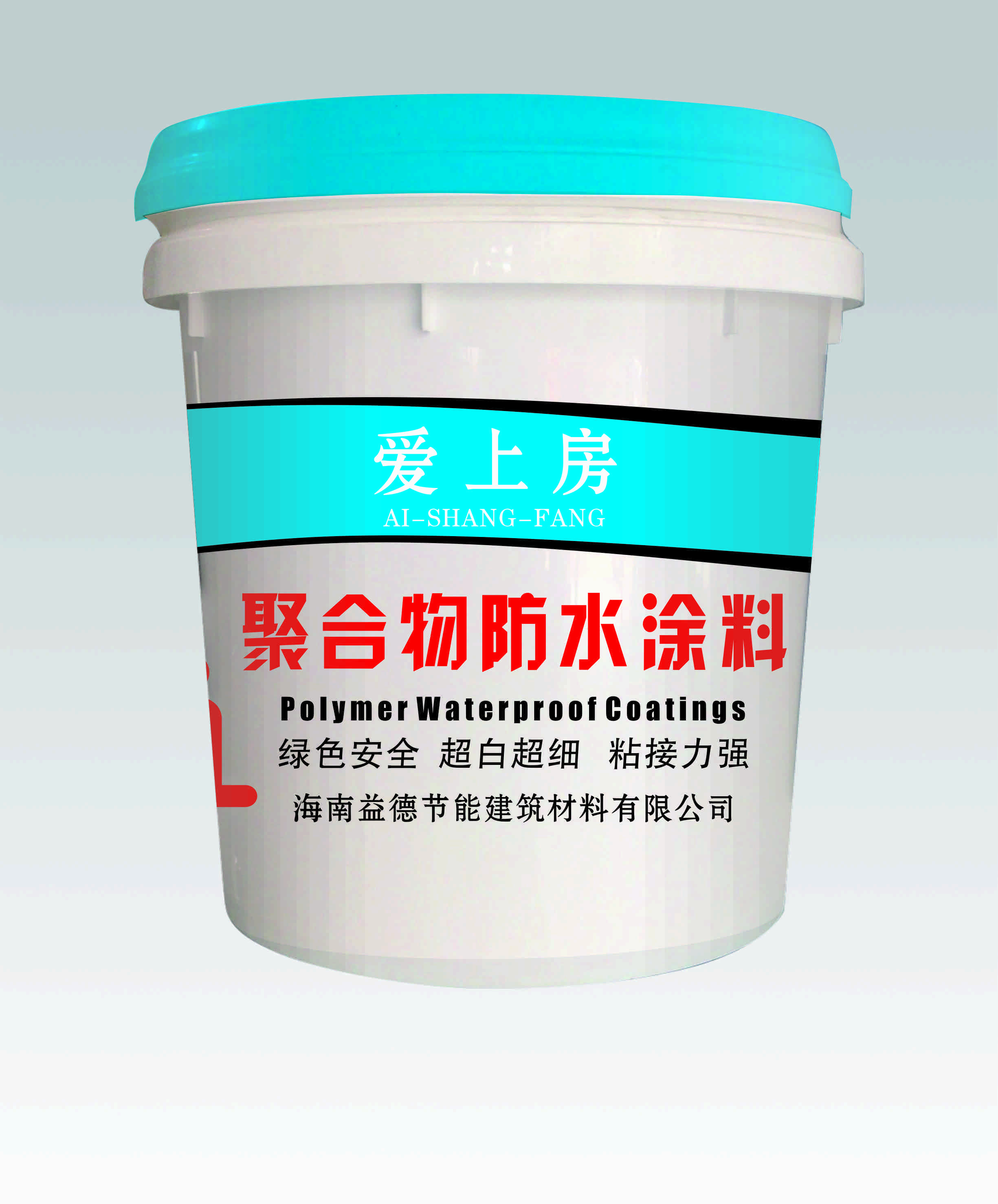 聚合物水泥防水涂料 RG-21